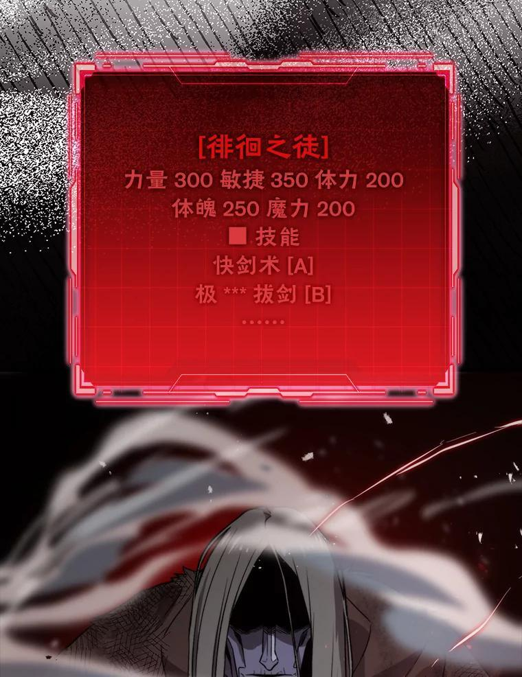 20.一口气杀到最后 第126页