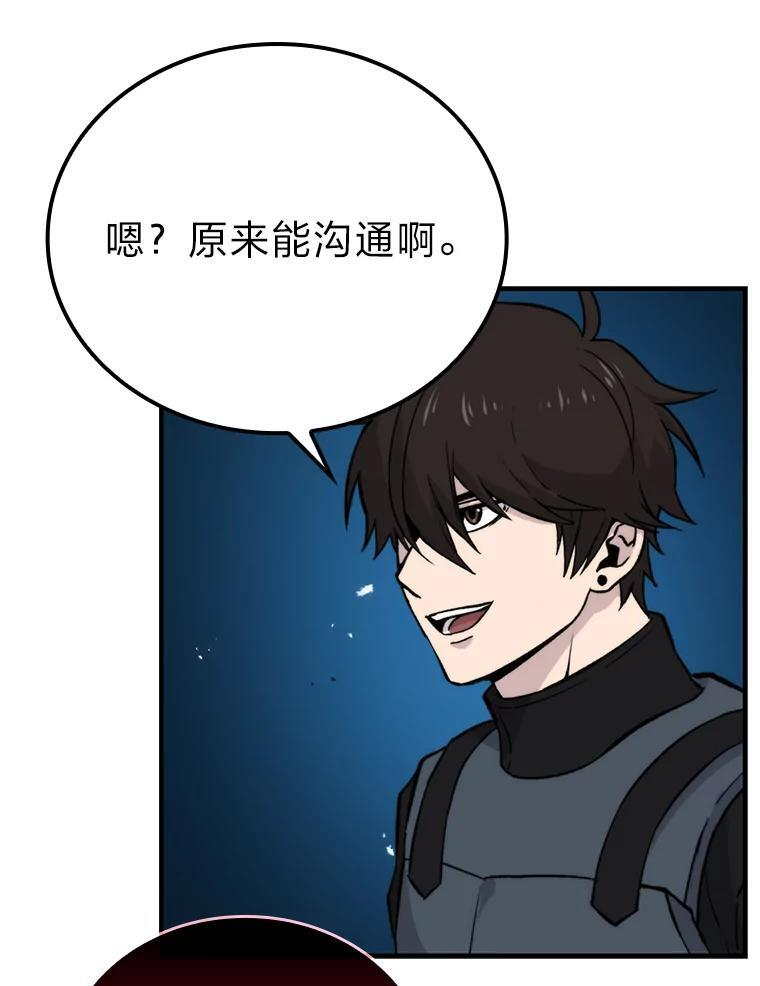 20.一口气杀到最后 第130页