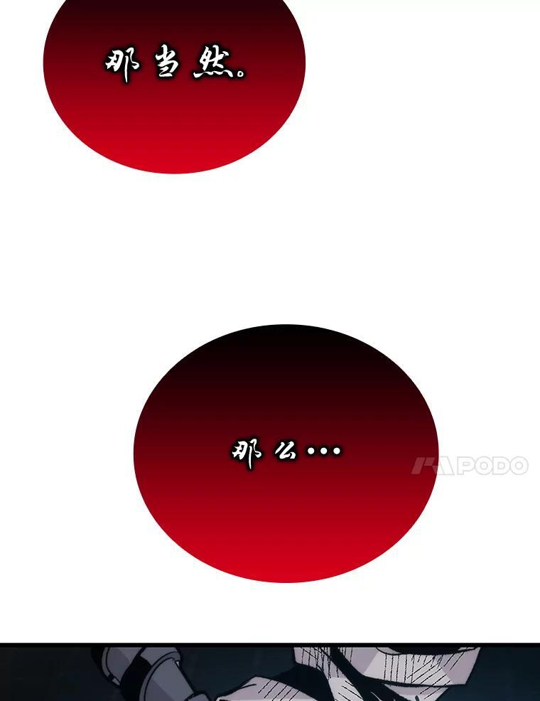 20.一口气杀到最后 第131页