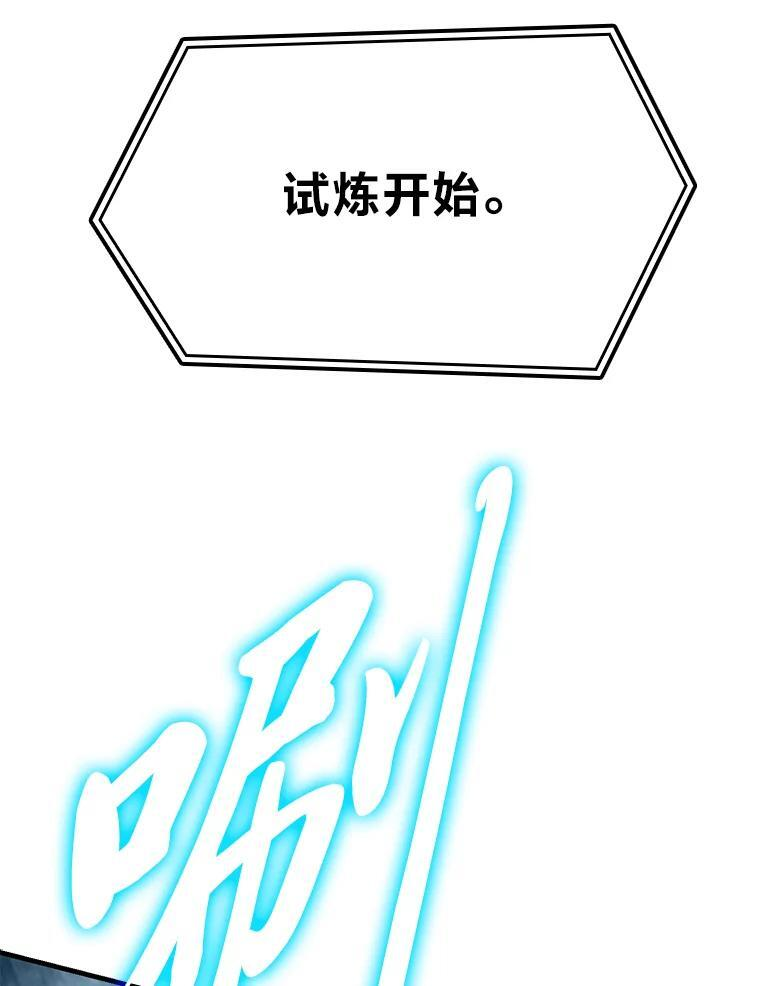 20.一口气杀到最后 第133页