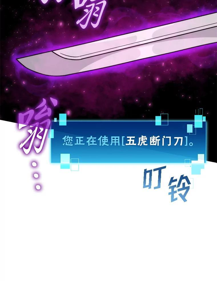 20.一口气杀到最后 第140页