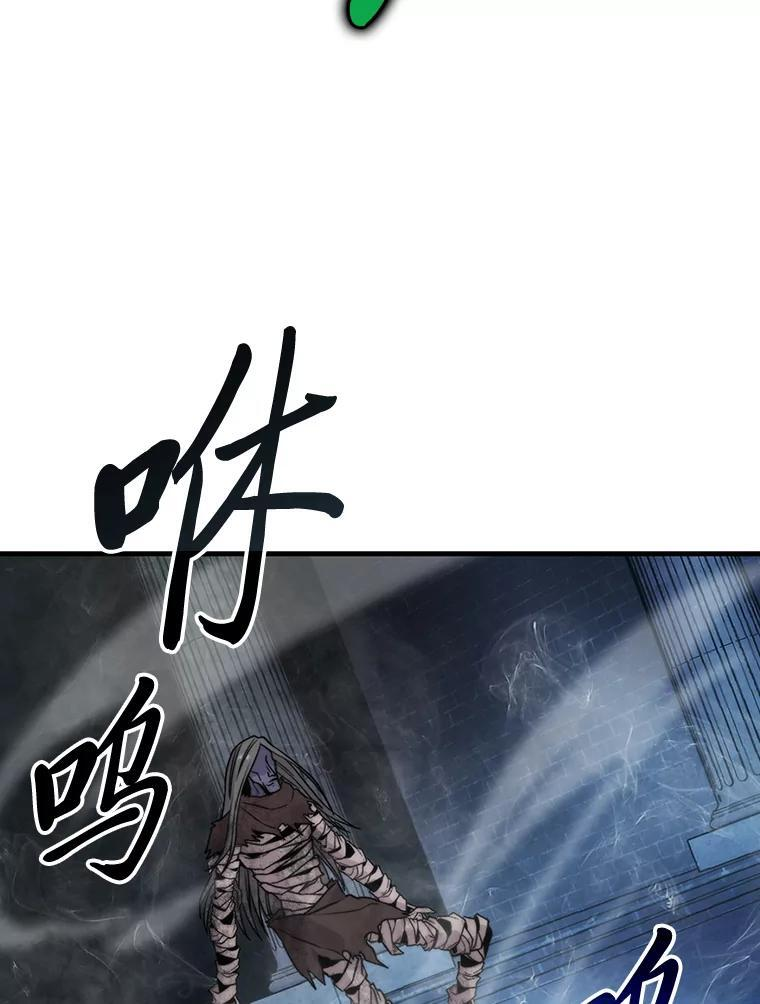 20.一口气杀到最后 第146页