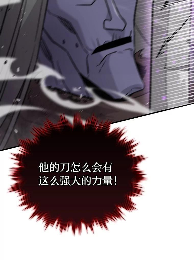 20.一口气杀到最后 第159页