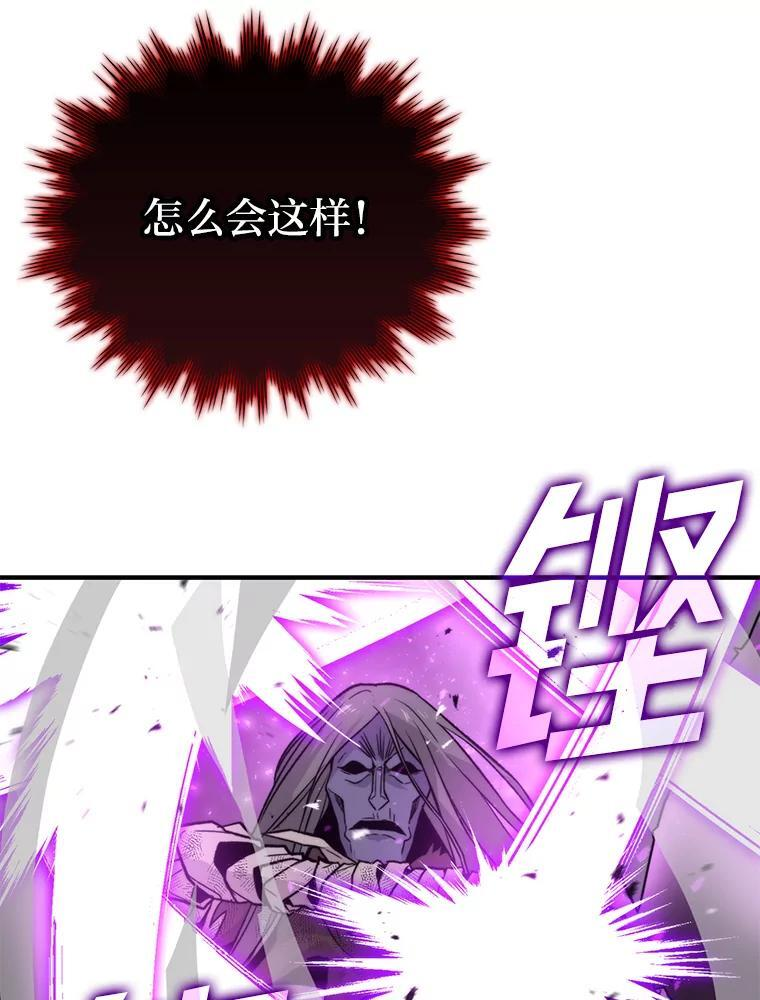 20.一口气杀到最后 第165页