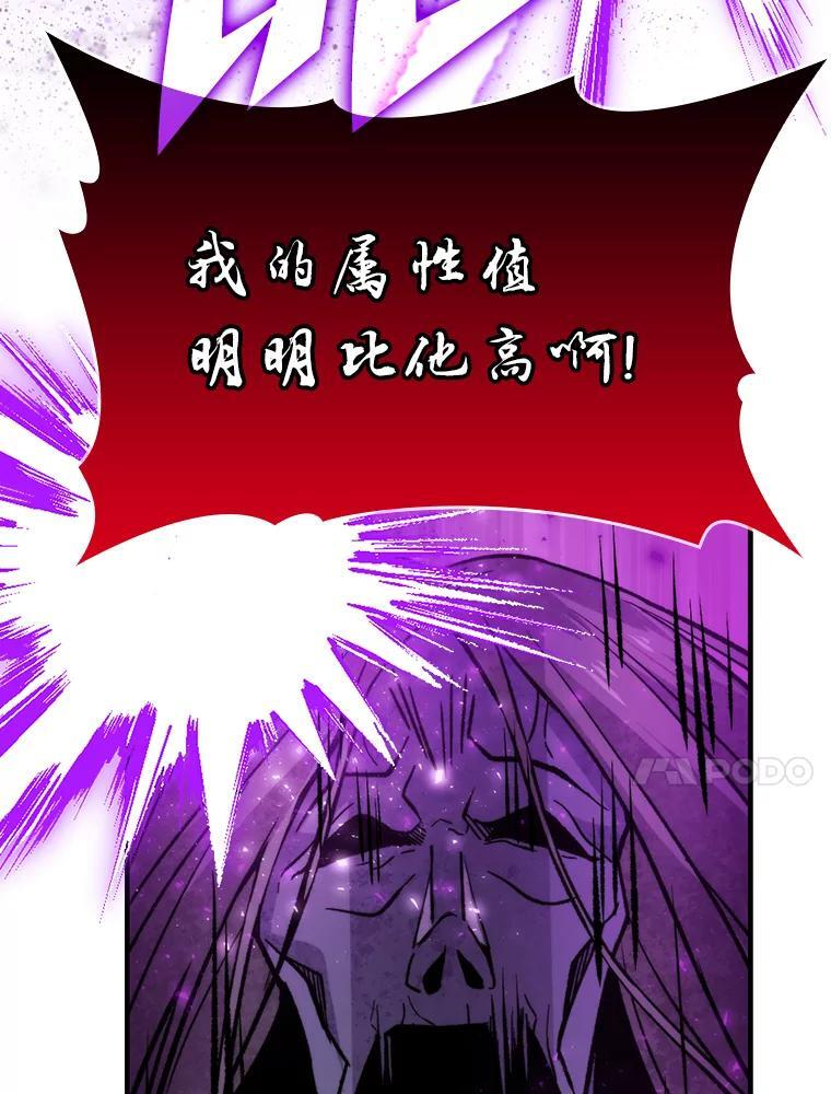 20.一口气杀到最后 第170页