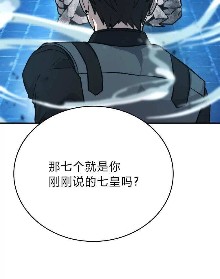 20.一口气杀到最后 第182页