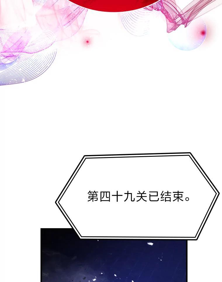 20.一口气杀到最后 第186页