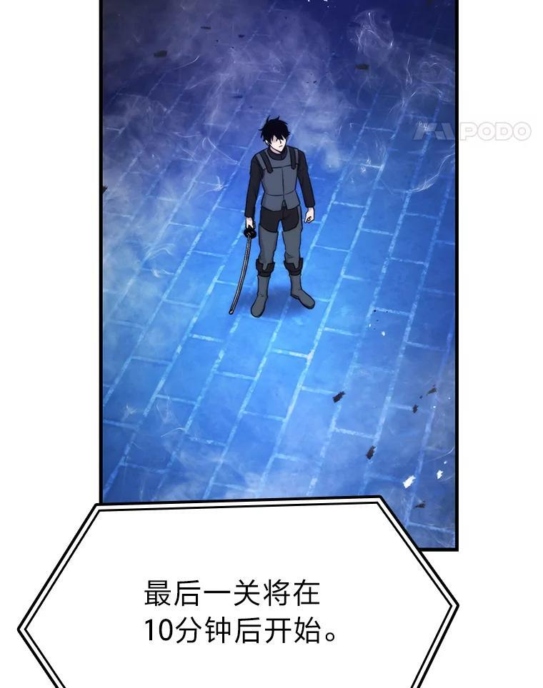 20.一口气杀到最后 第187页