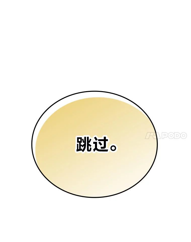 20.一口气杀到最后 第190页