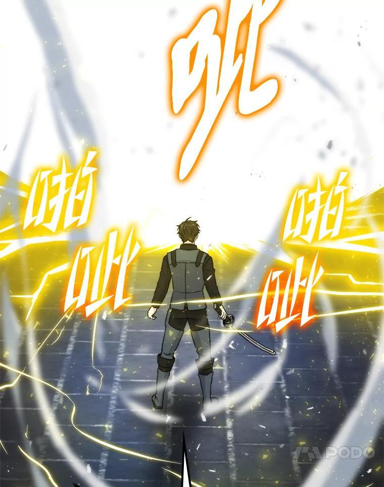 20.一口气杀到最后 第193页