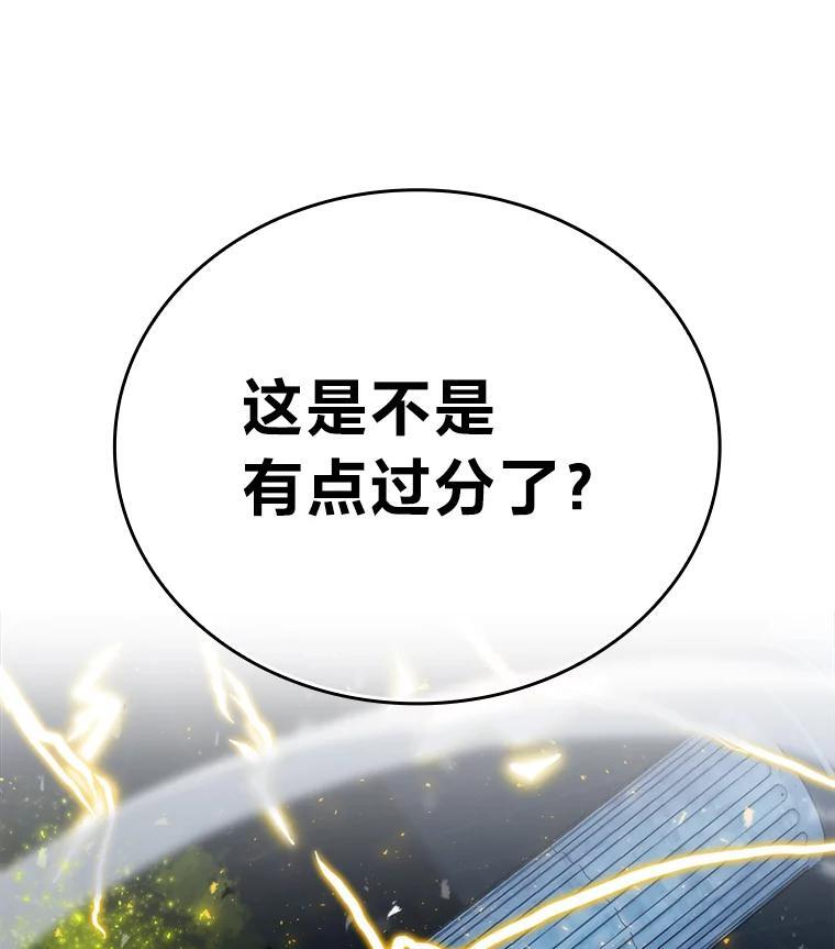 20.一口气杀到最后 第196页