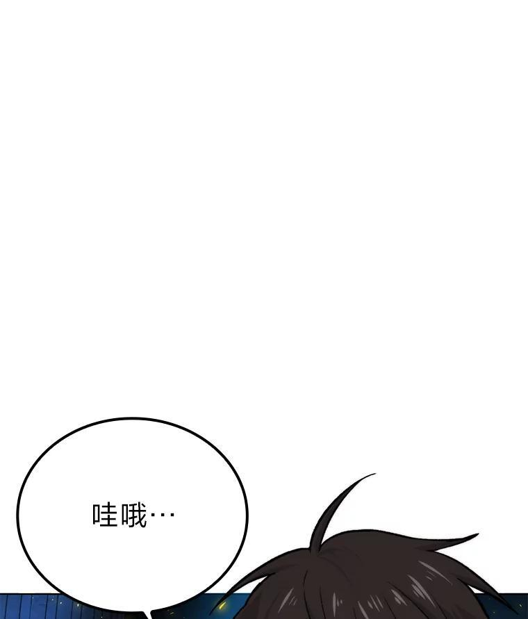 21.军团之败 第1页
