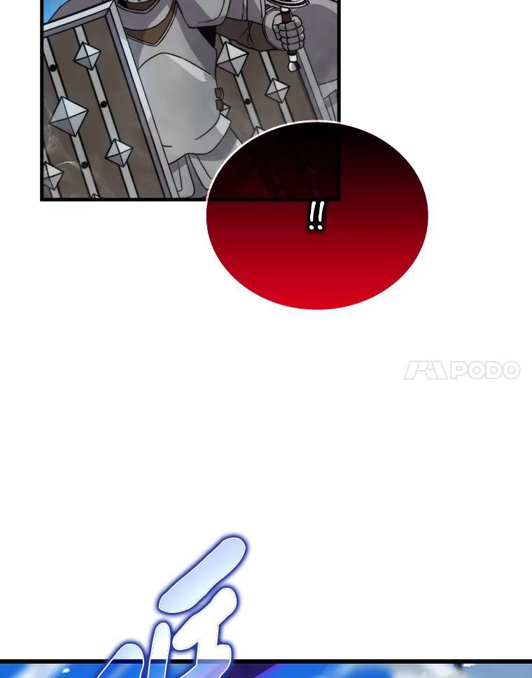 21.军团之败 第77页