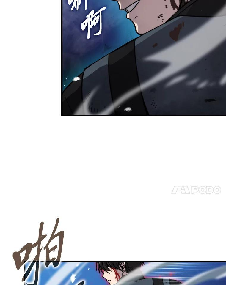 21.军团之败 第127页