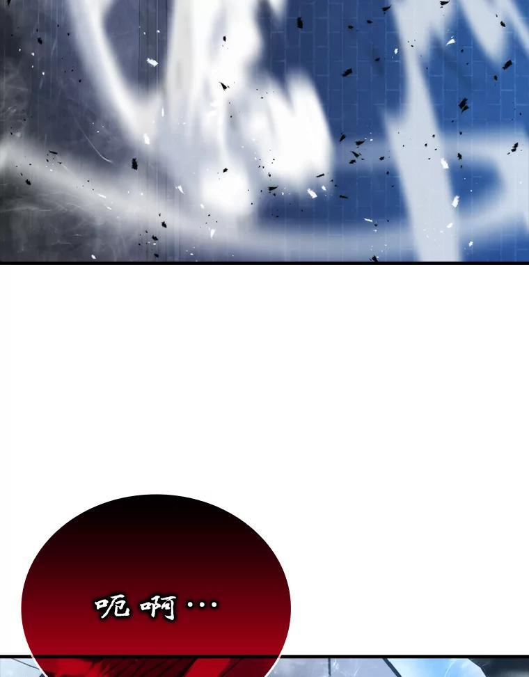 21.军团之败 第132页