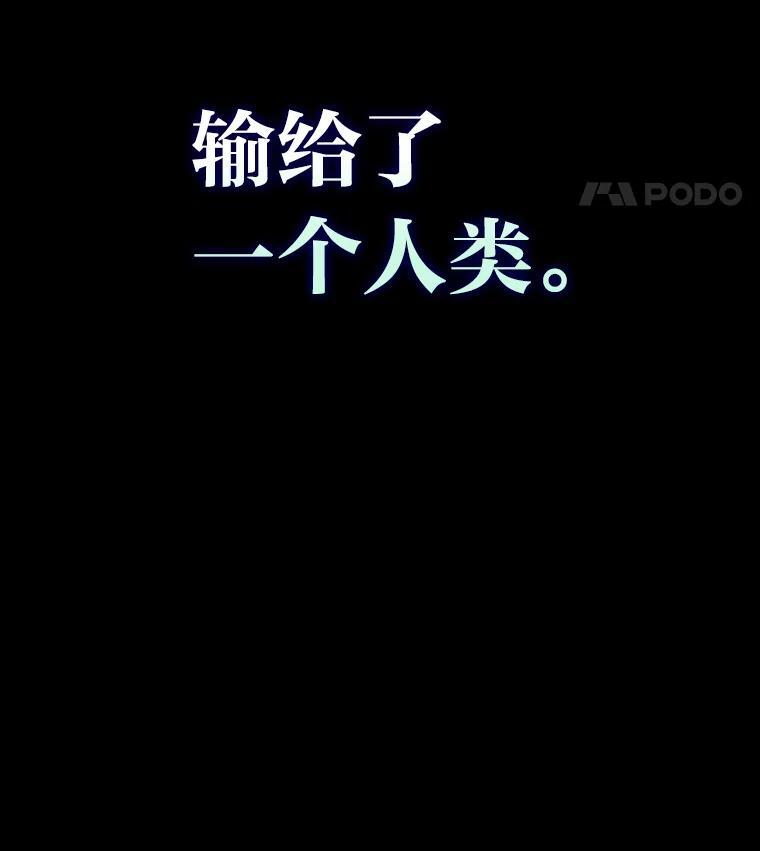 21.军团之败 第148页
