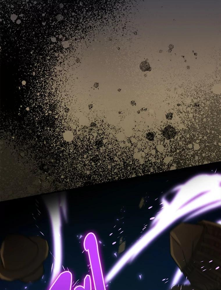 83.斗魔一族 第24页