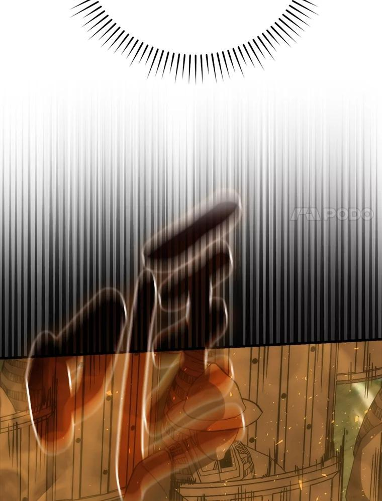 83.斗魔一族 第30页