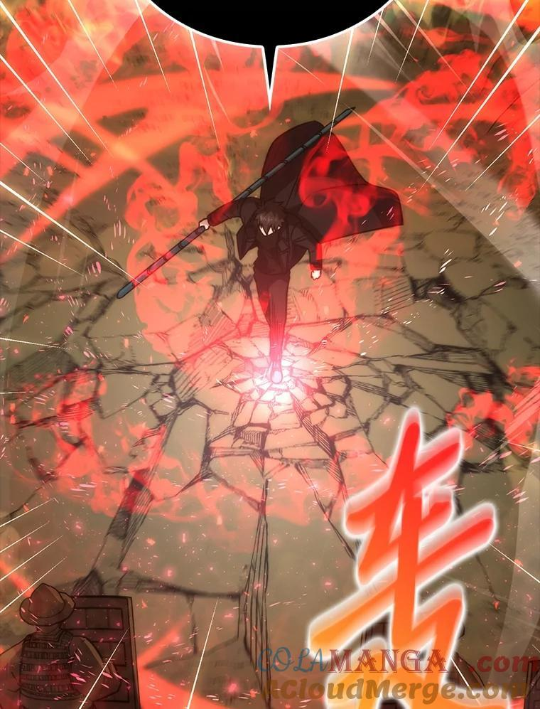 83.斗魔一族 第37页