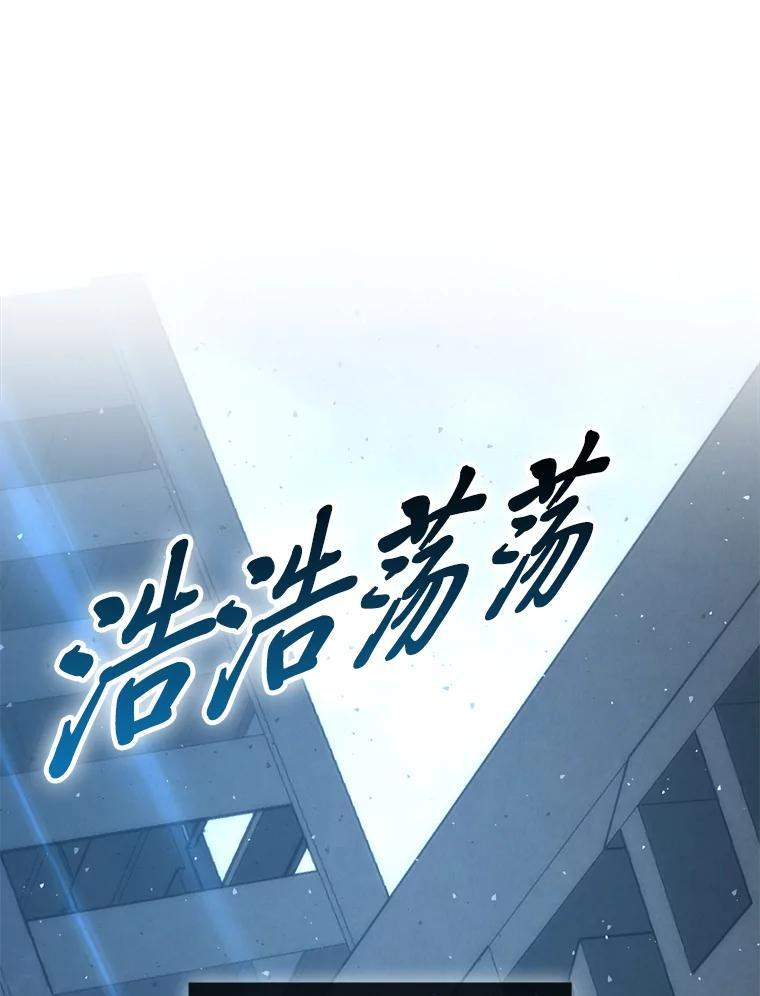 91.狭路相逢 第1页