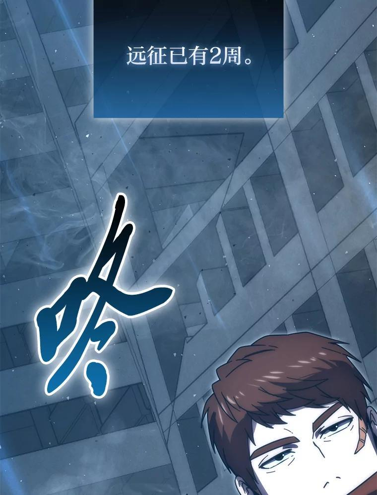 91.狭路相逢 第2页