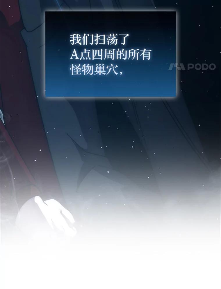 91.狭路相逢 第4页