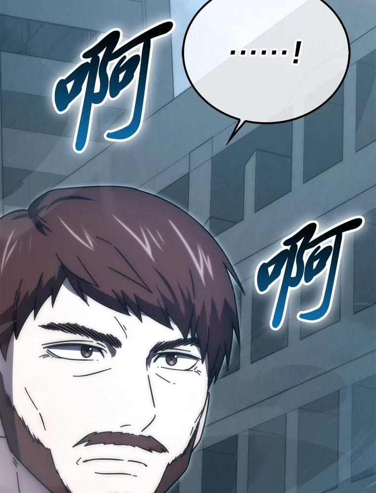 91.狭路相逢 第15页