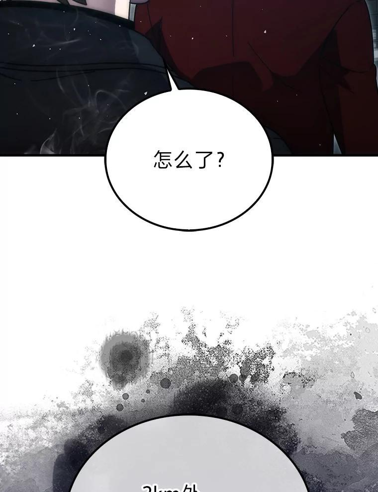 91.狭路相逢 第18页
