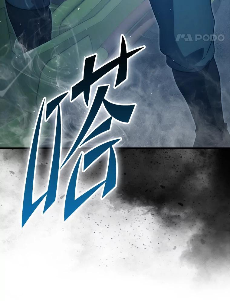91.狭路相逢 第27页