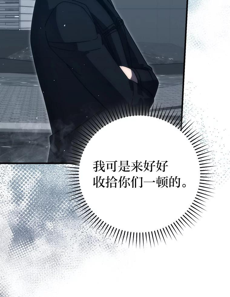 91.狭路相逢 第35页