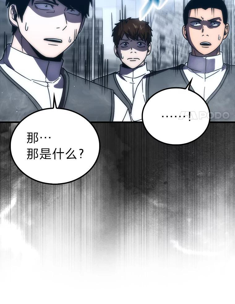 91.狭路相逢 第40页