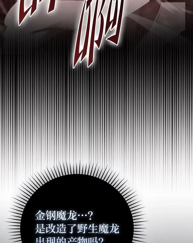 91.狭路相逢 第44页