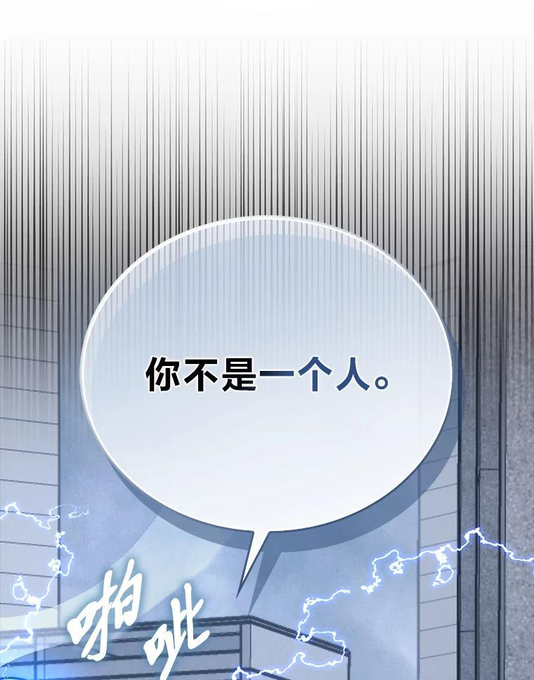 91.狭路相逢 第55页
