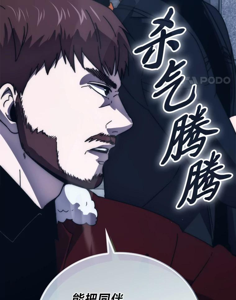 91.狭路相逢 第57页