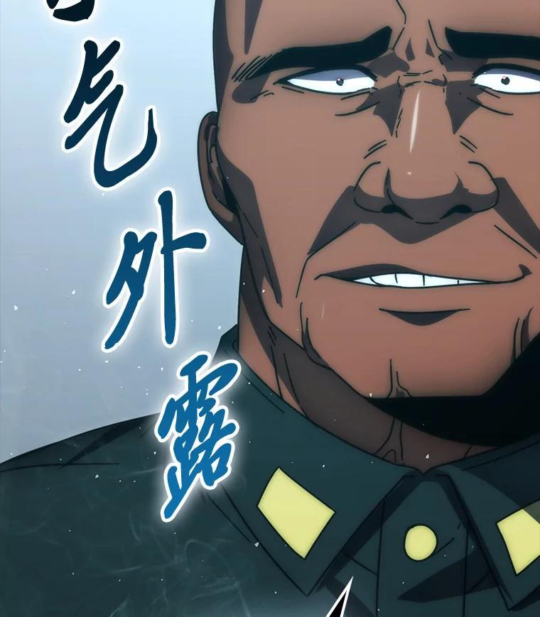 91.狭路相逢 第61页