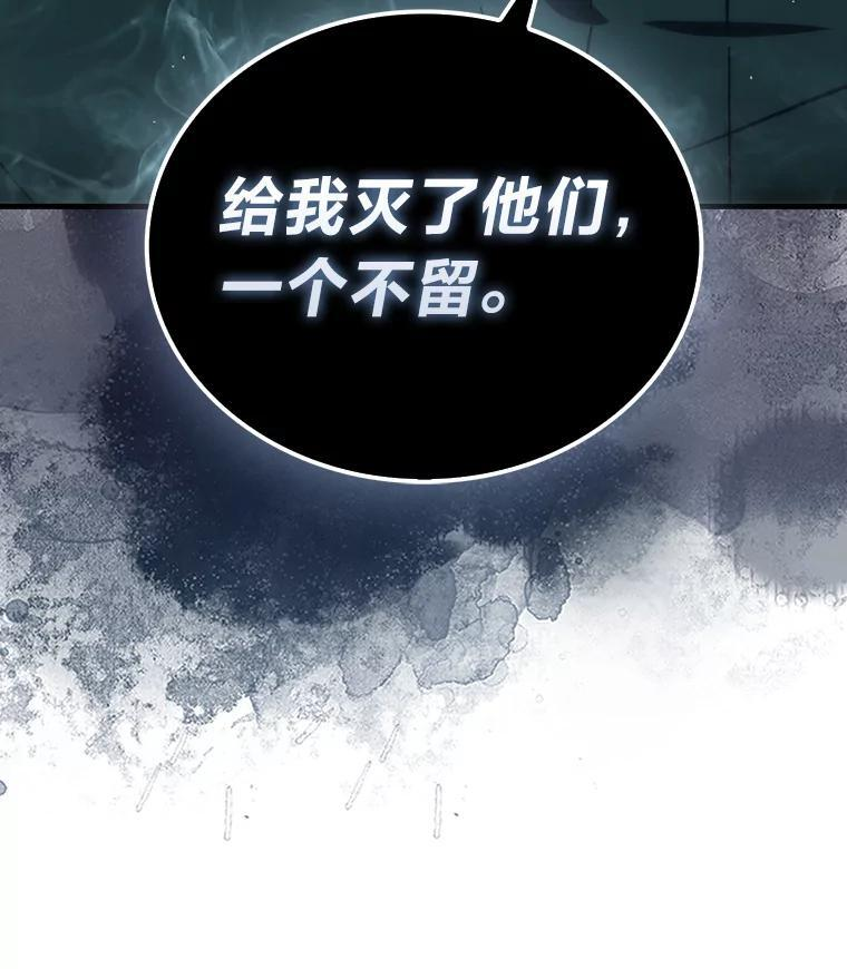 91.狭路相逢 第62页