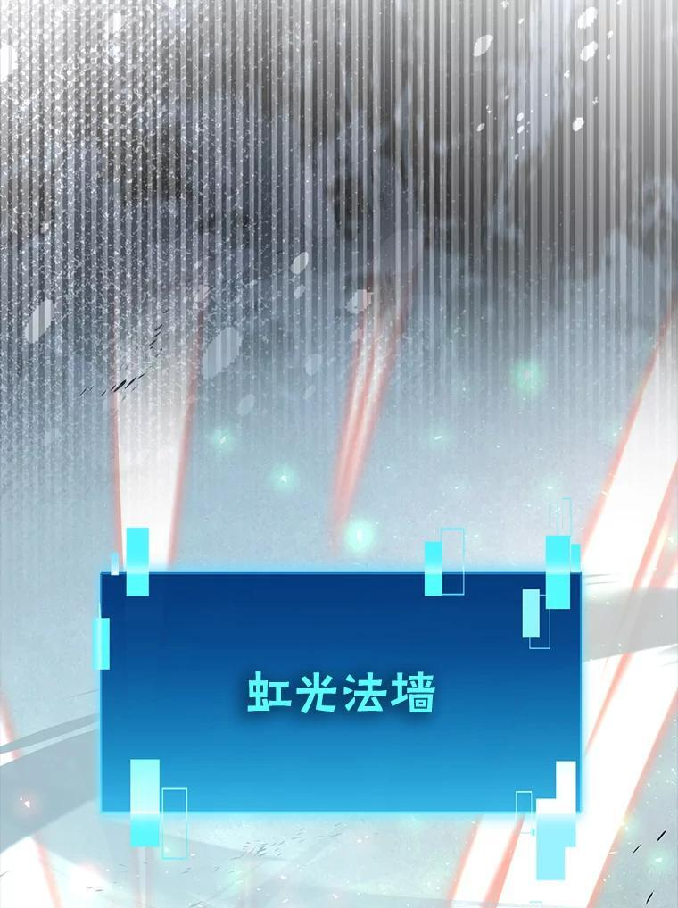 91.狭路相逢 第69页