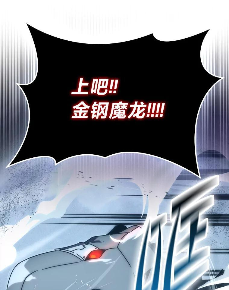 91.狭路相逢 第72页