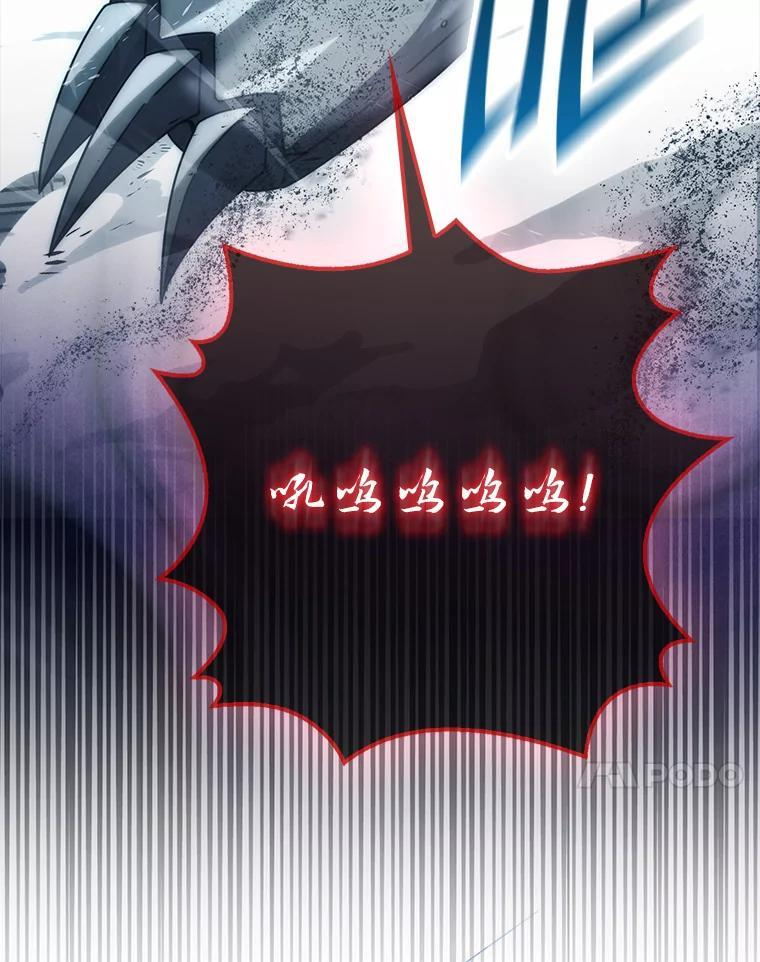91.狭路相逢 第74页