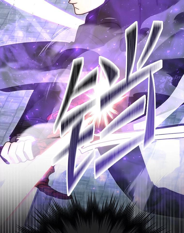 91.狭路相逢 第86页