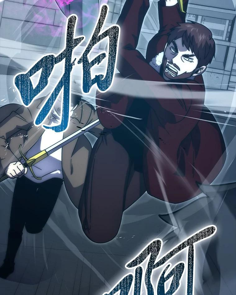 91.狭路相逢 第89页