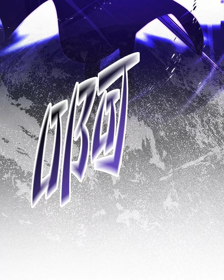 91.狭路相逢 第99页