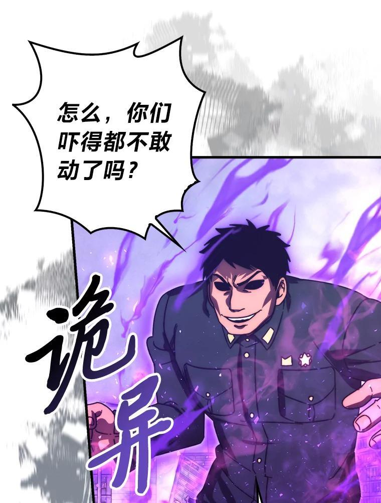 91.狭路相逢 第100页