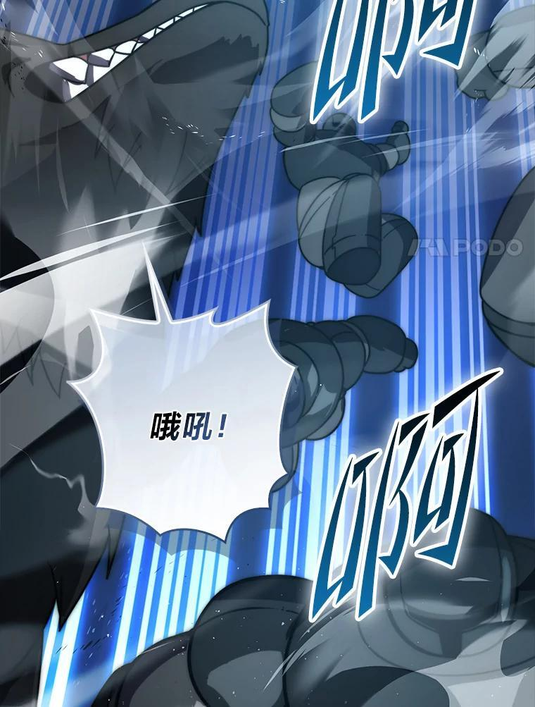 91.狭路相逢 第108页