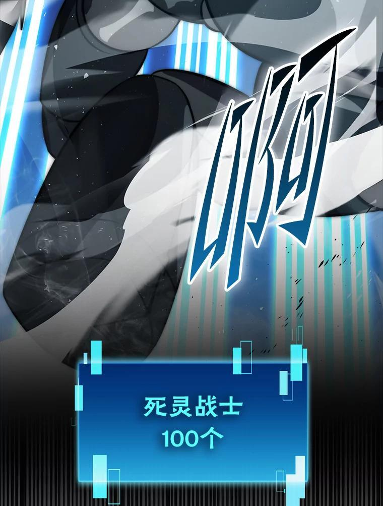91.狭路相逢 第109页