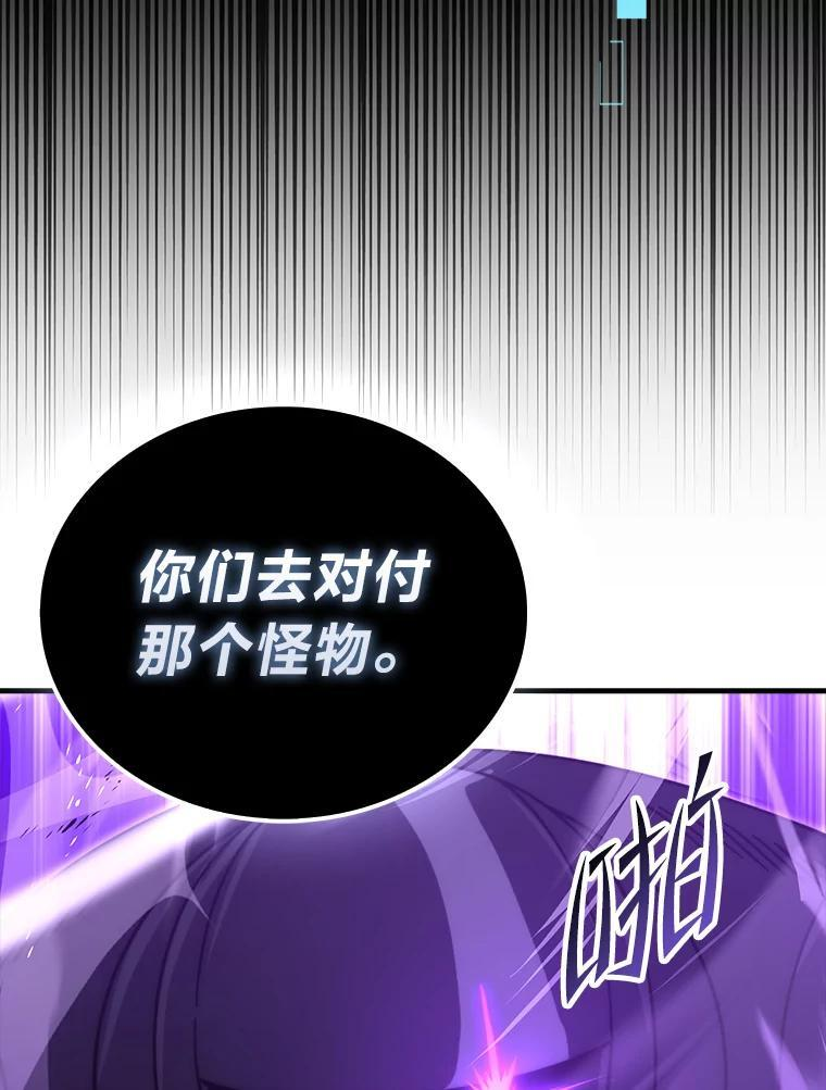 91.狭路相逢 第110页