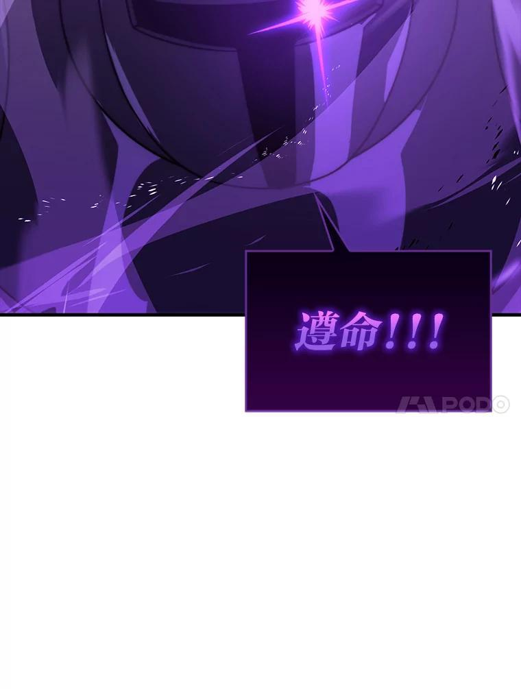 91.狭路相逢 第111页