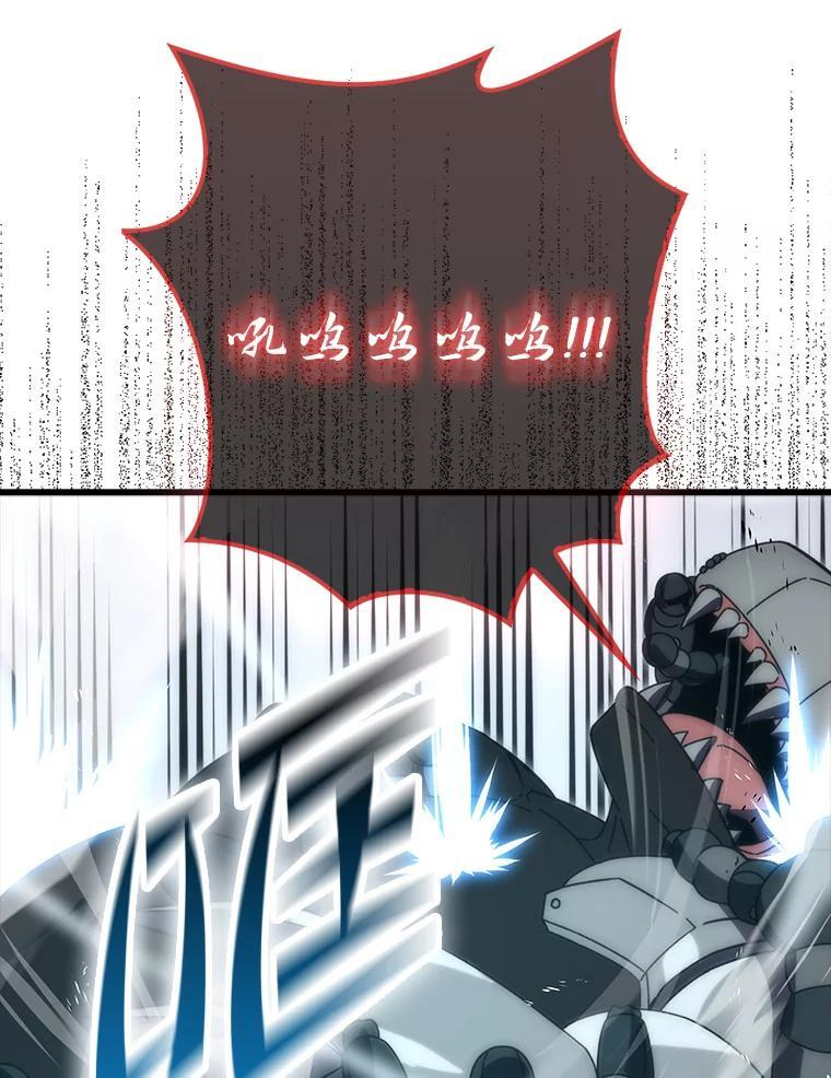 91.狭路相逢 第112页