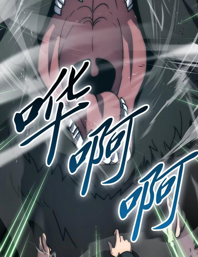 91.狭路相逢 第116页