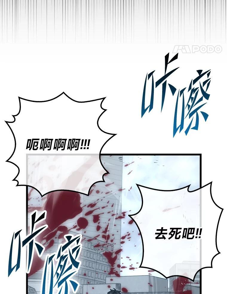 91.狭路相逢 第118页